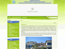 Tablet Screenshot of kpe-arnaias.gr